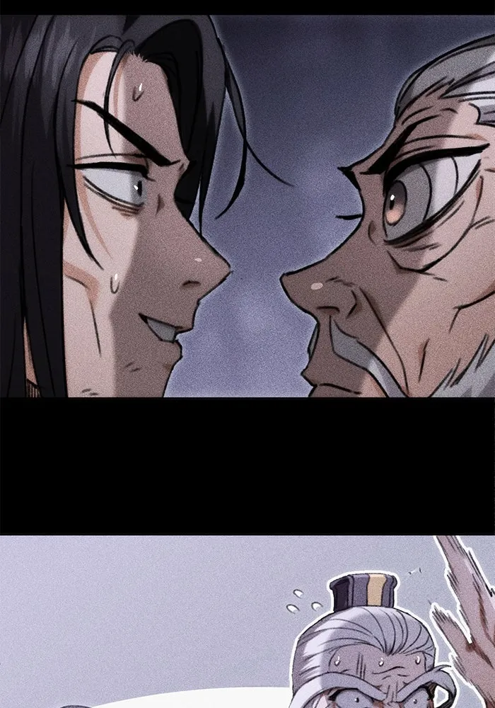 ดาบแห่งจักรพรรดิ ตอนที่ 48 รูปที่ 115