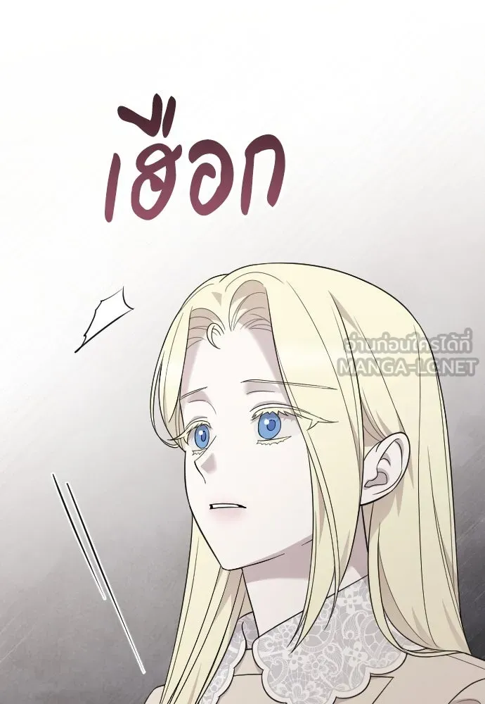 จำเลยหัวใจ ตอนที่ 67 รูปที่ 33