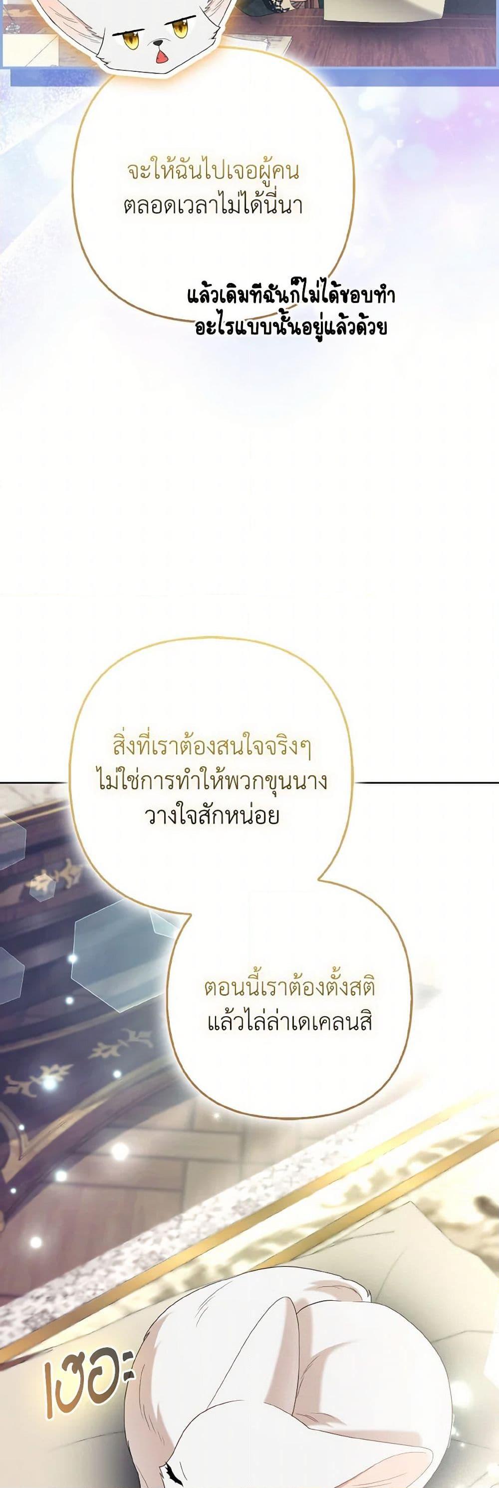 Manga-lc-com อ่านมังงะ อ่านการ์ตูน ออนไลน์ ฟรี The Grand Duke’s Fox Princess ตอนที่ 1 2 3 4 5 6 7 8 9 10 11 12 13 14 ฟรี ไม่มีโฆษณา Manga-lc - อ่าน มังงะ อ่าน การ์ตูน ออนไลน์ อ่านมังงะ ฟรี