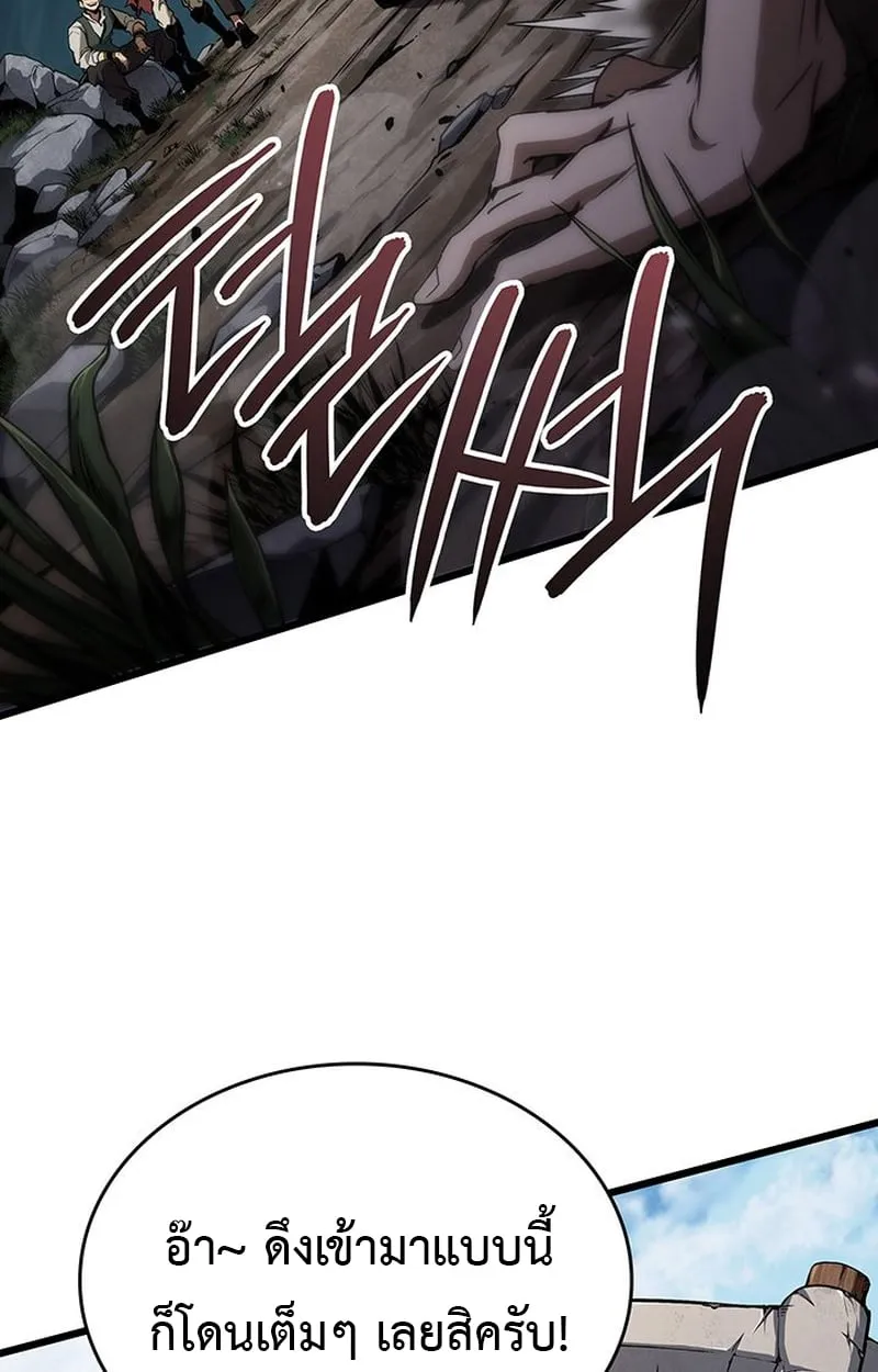 Crimson Reset ช_ว_ตคร_งท_สองของราช_นร_ตต_กาล หล_งจากหลบหน_มาคร_งป_ แวมไพร_ย_จ_นก_ถ_กส_งหารในท_ส_ด ตอนที่ ตอนที่ 4 รูปที่ 90