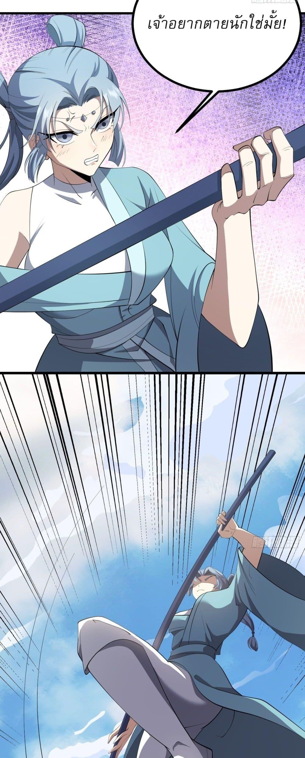 Manga-lc-com อ่านมังงะ อ่านการ์ตูน ออนไลน์ ฟรี Invincible After a Hundred Years of Seclusion ตอนที่ 1 2 3 4 5 6 7 8 9 10 11 12 13 14 ฟรี ไม่มีโฆษณา Manga-lc - อ่าน มังงะ อ่าน การ์ตูน ออนไลน์ อ่านมังงะ ฟรี