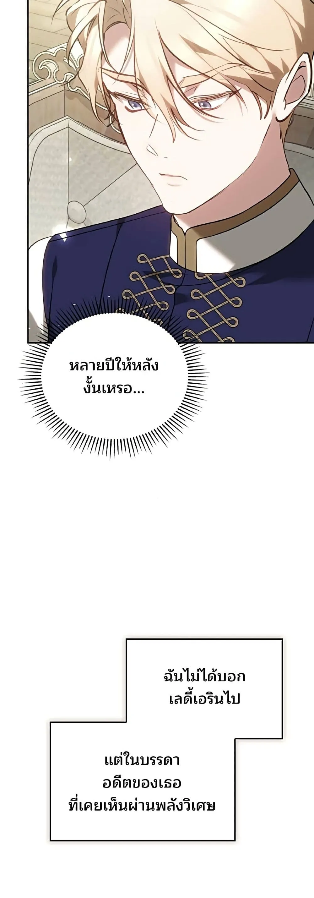 Manga-lc-com อ่านมังงะ อ่านการ์ตูน ออนไลน์ ฟรี The Reason Why the Villainess Picked up a Sword – เหตุผลที่น ตอนที่ 1 2 3 4 5 6 7 8 9 10 11 12 13 14 ฟรี ไม่มีโฆษณา Manga-lc - อ่าน มังงะ อ่าน การ์ตูน ออนไลน์ อ่านมังงะ ฟรี