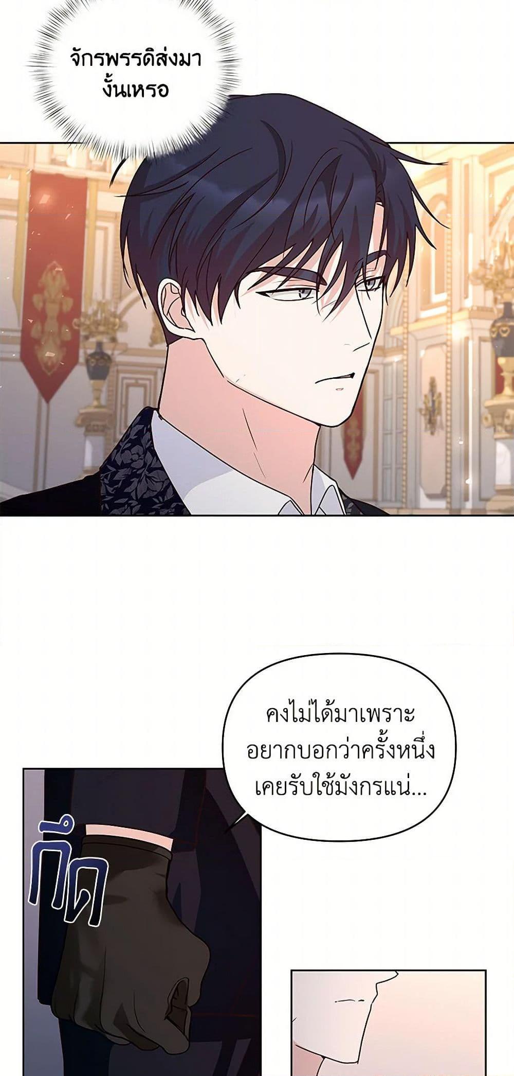 Manga-lc-com อ่านมังงะ อ่านการ์ตูน ออนไลน์ ฟรี Once Married ตอนที่ 1 2 3 4 5 6 7 8 9 10 11 12 13 14 ฟรี ไม่มีโฆษณา Manga-lc - อ่าน มังงะ อ่าน การ์ตูน ออนไลน์ อ่านมังงะ ฟรี