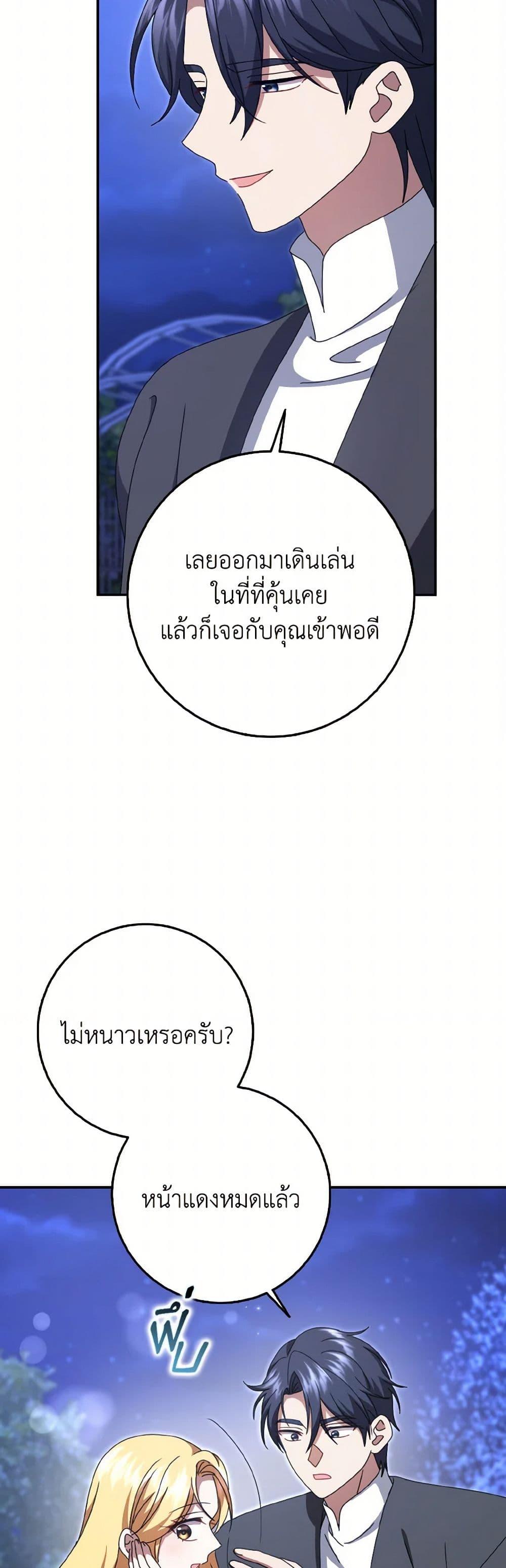 Manga-lc-com อ่านมังงะ อ่านการ์ตูน ออนไลน์ ฟรี Cinderella Disappeared ตอนที่ 1 2 3 4 5 6 7 8 9 10 11 12 13 14 ฟรี ไม่มีโฆษณา Manga-lc - อ่าน มังงะ อ่าน การ์ตูน ออนไลน์ อ่านมังงะ ฟรี