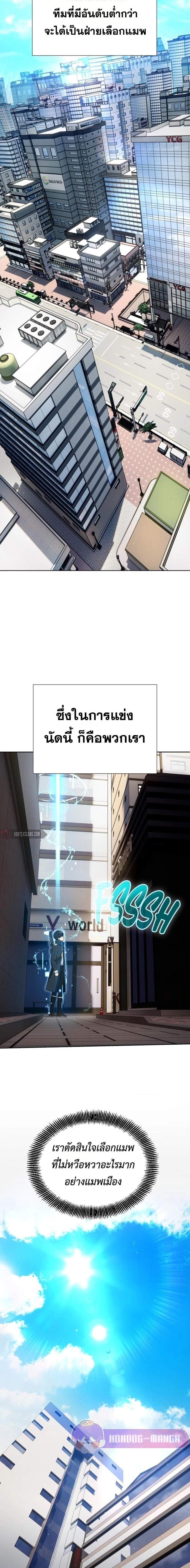 Manga-lc-com อ่านมังงะ อ่านการ์ตูน ออนไลน์ ฟรี Return of the Genius Player ตอนที่ 1 2 3 4 5 6 7 8 9 10 11 12 13 14 ฟรี ไม่มีโฆษณา Manga-lc - อ่าน มังงะ อ่าน การ์ตูน ออนไลน์ อ่านมังงะ ฟรี