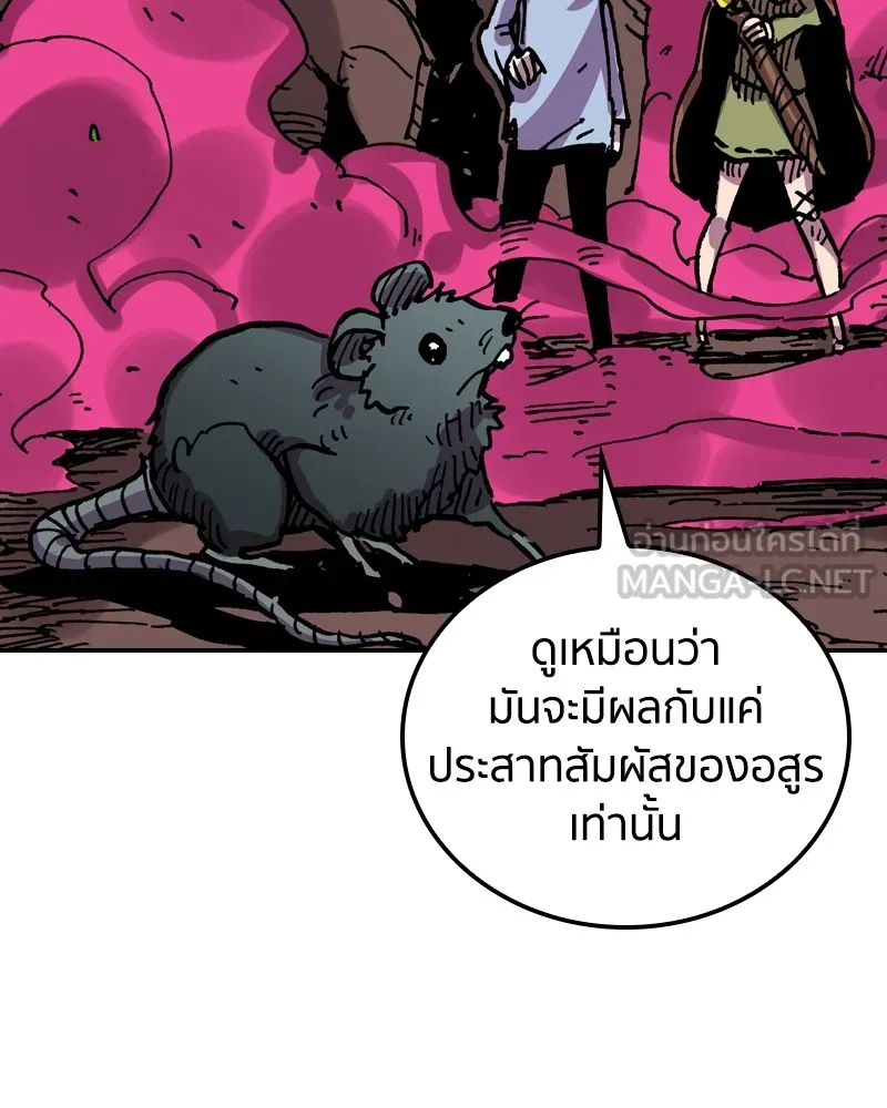 เคลวาเทส อสูรจอมราชัน ตอนที่ 17 ความเข้ากันได้กับเวทมนตร์ รูปที่ 42