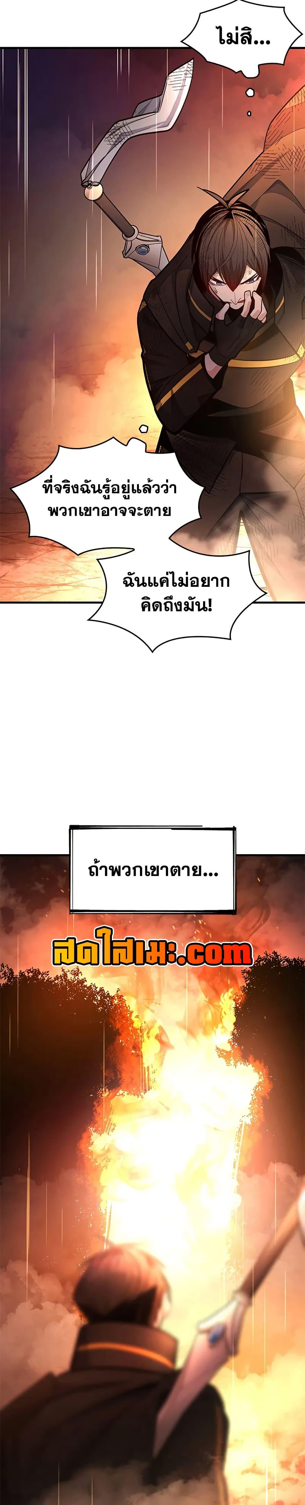 Manga-lc-com อ่านมังงะ อ่านการ์ตูน ออนไลน์ ฟรี The Tutorial is Too Hard ตอนที่ 1 2 3 4 5 6 7 8 9 10 11 12 13 14 ฟรี ไม่มีโฆษณา Manga-lc - อ่าน มังงะ อ่าน การ์ตูน ออนไลน์ อ่านมังงะ ฟรี