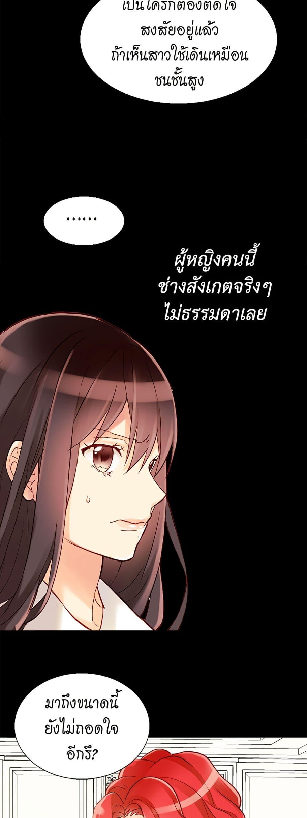 Manga-lc-com อ่านมังงะ อ่านการ์ตูน ออนไลน์ ฟรี Isekai Empress ตอนที่ 1 2 3 4 5 6 7 8 9 10 11 12 13 14 ฟรี ไม่มีโฆษณา Manga-lc - อ่าน มังงะ อ่าน การ์ตูน ออนไลน์ อ่านมังงะ ฟรี
