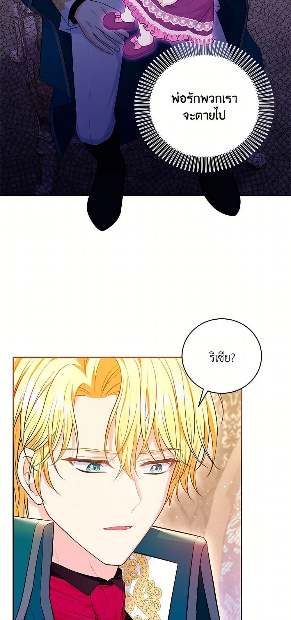 Manga-lc-com อ่านมังงะ อ่านการ์ตูน ออนไลน์ ฟรี The S-Class Baby Princess Is Too Powerful ตอนที่ 1 2 3 4 5 6 7 8 9 10 11 12 13 14 ฟรี ไม่มีโฆษณา Manga-lc - อ่าน มังงะ อ่าน การ์ตูน ออนไลน์ อ่านมังงะ ฟรี