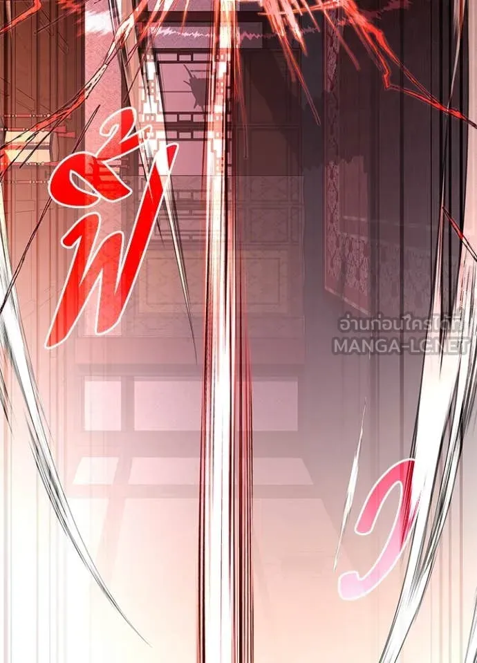 คืนแห่งโทแกบี ตอนที่ 83 รูปที่ 3