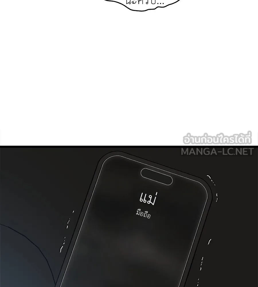 ปรารถนารักอันงดงาม ตอนที่ 38 รูปที่ 147