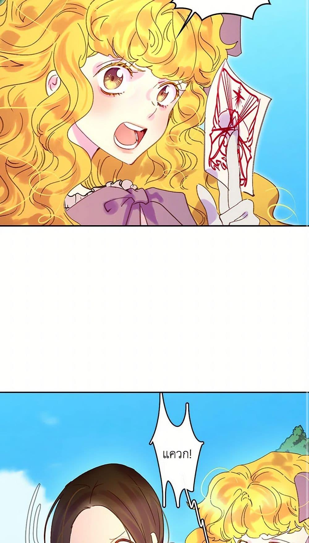 Manga-lc-com อ่านมังงะ อ่านการ์ตูน ออนไลน์ ฟรี Miss Not-So Sidekick ตอนที่ 1 2 3 4 5 6 7 8 9 10 11 12 13 14 ฟรี ไม่มีโฆษณา Manga-lc - อ่าน มังงะ อ่าน การ์ตูน ออนไลน์ อ่านมังงะ ฟรี