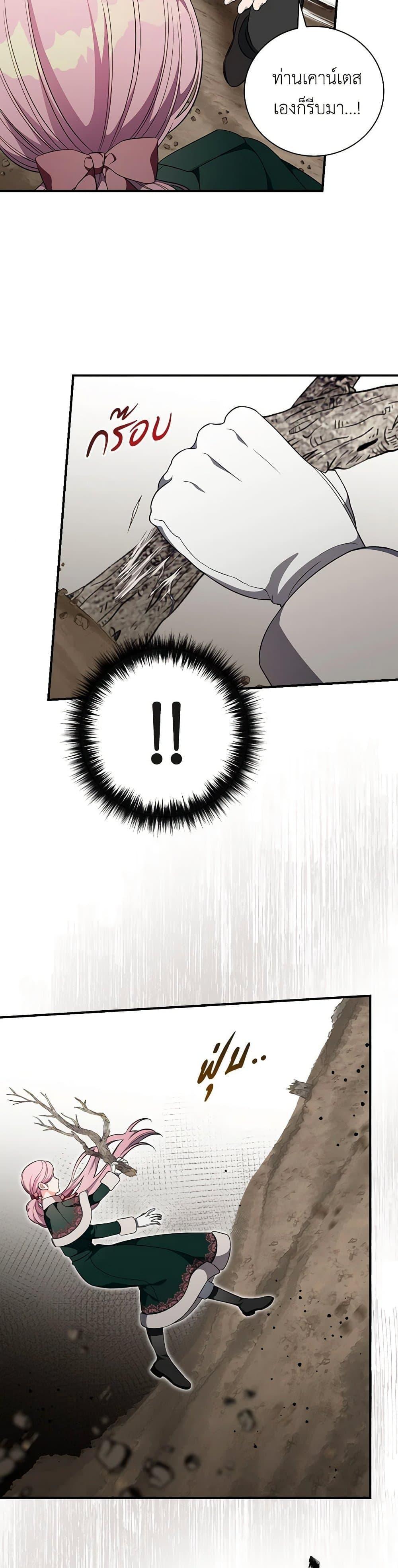 Manga-lc-com อ่านมังงะ อ่านการ์ตูน ออนไลน์ ฟรี Duchess in the Glass House ตอนที่ 1 2 3 4 5 6 7 8 9 10 11 12 13 14 ฟรี ไม่มีโฆษณา Manga-lc - อ่าน มังงะ อ่าน การ์ตูน ออนไลน์ อ่านมังงะ ฟรี