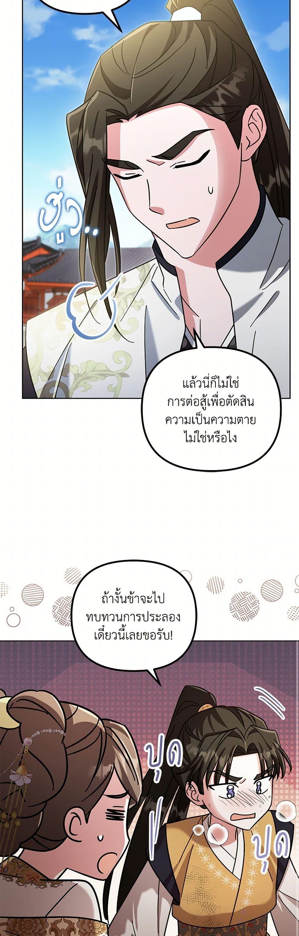Manga-lc-com อ่านมังงะ อ่านการ์ตูน ออนไลน์ ฟรี The Overflowing Elixir of the Fallen House ตอนที่ 1 2 3 4 5 6 7 8 9 10 11 12 13 14 ฟรี ไม่มีโฆษณา Manga-lc - อ่าน มังงะ อ่าน การ์ตูน ออนไลน์ อ่านมังงะ ฟรี