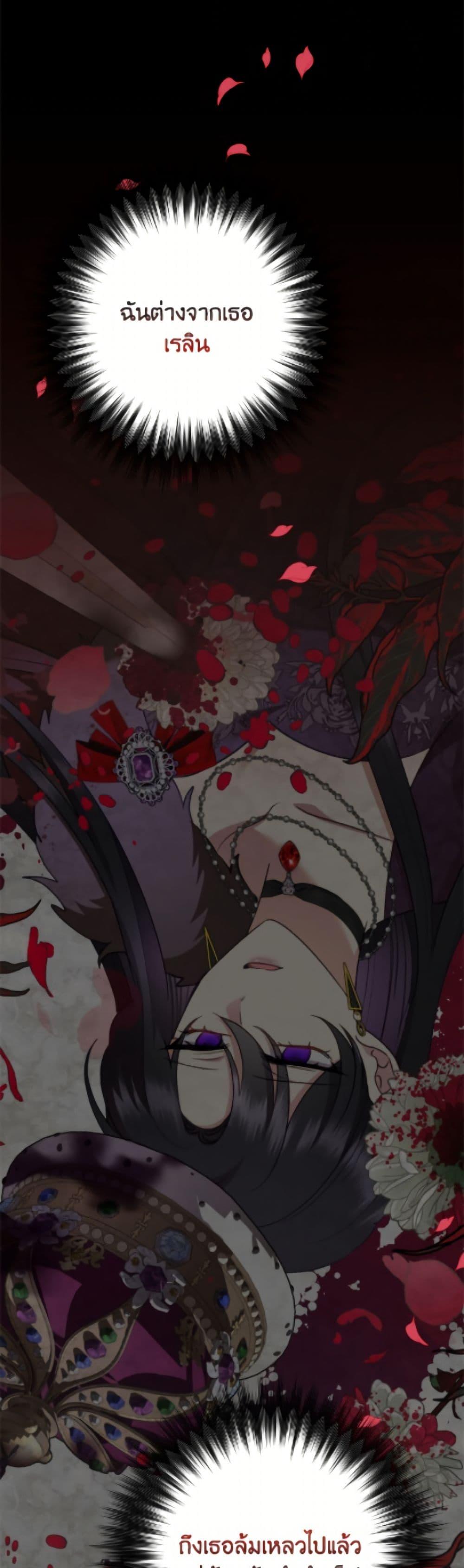 Manga-lc-com อ่านมังงะ อ่านการ์ตูน ออนไลน์ ฟรี Today the Villainess Has Fun Again ตอนที่ 1 2 3 4 5 6 7 8 9 10 11 12 13 14 ฟรี ไม่มีโฆษณา Manga-lc - อ่าน มังงะ อ่าน การ์ตูน ออนไลน์ อ่านมังงะ ฟรี