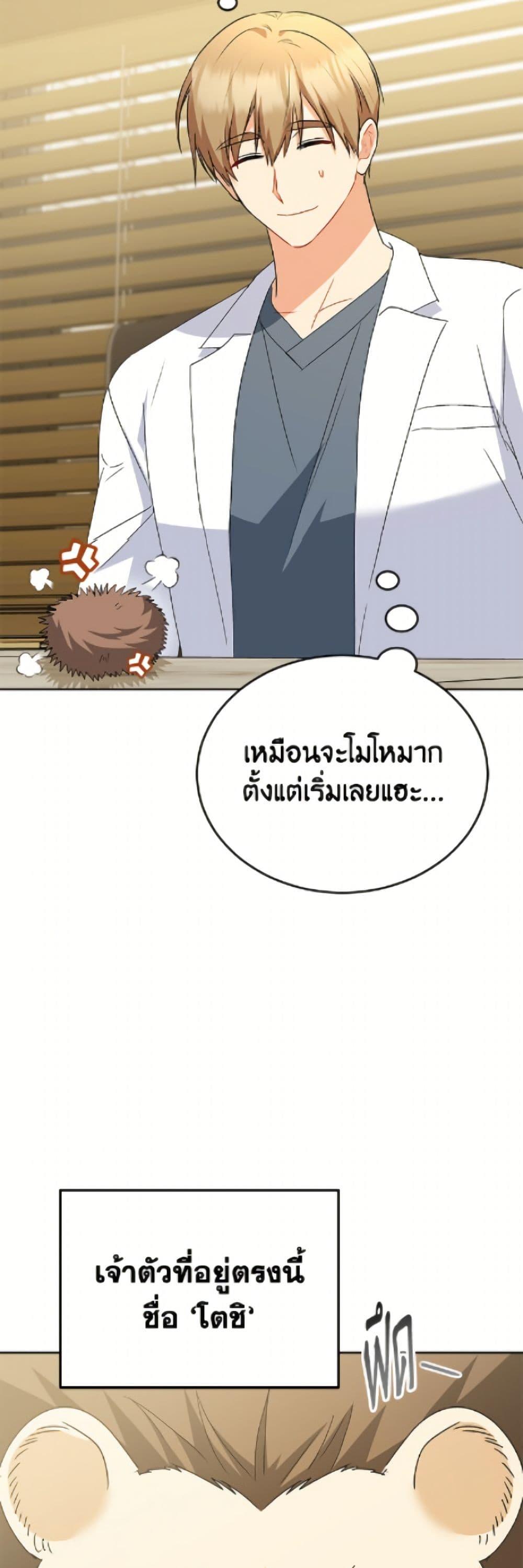Manga-lc-com อ่านมังงะ อ่านการ์ตูน ออนไลน์ ฟรี Hello! Veterinarian! ตอนที่ 1 2 3 4 5 6 7 8 9 10 11 12 13 14 ฟรี ไม่มีโฆษณา Manga-lc - อ่าน มังงะ อ่าน การ์ตูน ออนไลน์ อ่านมังงะ ฟรี