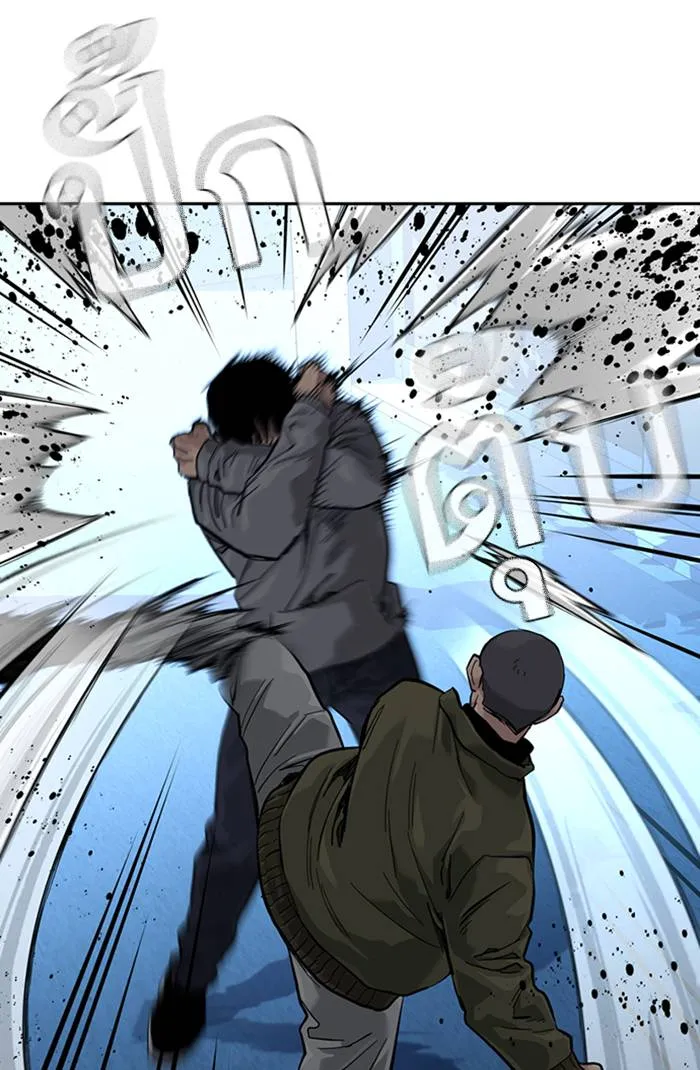 To not die ตอนที่ 59 รูปที่ 109