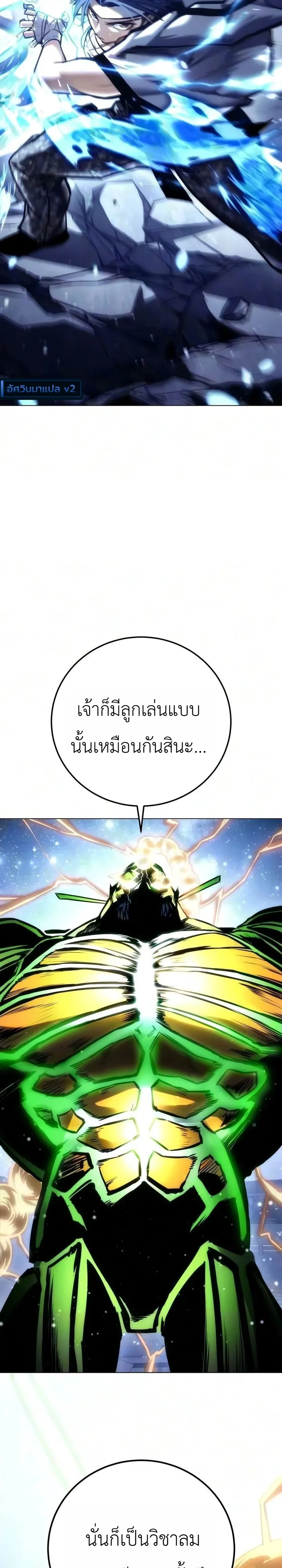 Manga-lc-com อ่านมังงะ อ่านการ์ตูน ออนไลน์ ฟรี The End of the World War ศึกชี้ชะตาสงครามวันสิ้นโลก ตอนที่ 1 2 3 4 5 6 7 8 9 10 11 12 13 14 ฟรี ไม่มีโฆษณา Manga-lc - อ่าน มังงะ อ่าน การ์ตูน ออนไลน์ อ่านมังงะ ฟรี