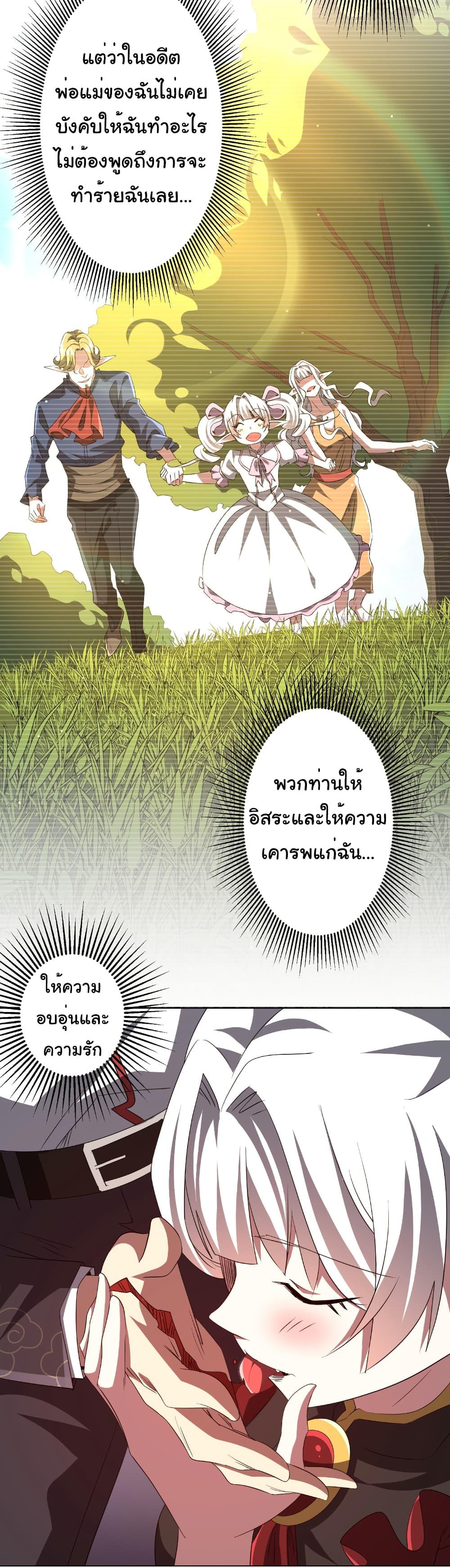 Manga-lc-com อ่านมังงะ อ่านการ์ตูน ออนไลน์ ฟรี Start with Trillions of Coins ตอนที่ 1 2 3 4 5 6 7 8 9 10 11 12 13 14 ฟรี ไม่มีโฆษณา Manga-lc - อ่าน มังงะ อ่าน การ์ตูน ออนไลน์ อ่านมังงะ ฟรี