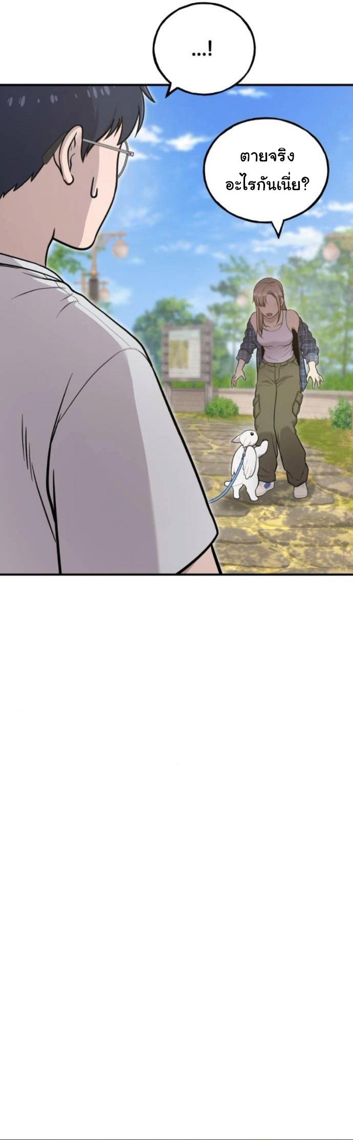 Manga-lc-com อ่านมังงะ อ่านการ์ตูน ออนไลน์ ฟรี Hello, Griffin the Fluffy Tit! ตอนที่ 1 2 3 4 5 6 7 8 9 10 11 12 13 14 ฟรี ไม่มีโฆษณา Manga-lc - อ่าน มังงะ อ่าน การ์ตูน ออนไลน์ อ่านมังงะ ฟรี