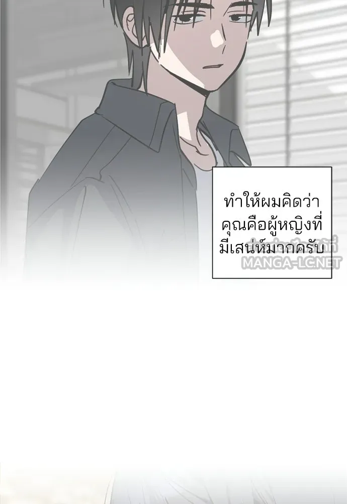 สวยเองนักเลงพอ ตอนที่ 61 รูปที่ 60