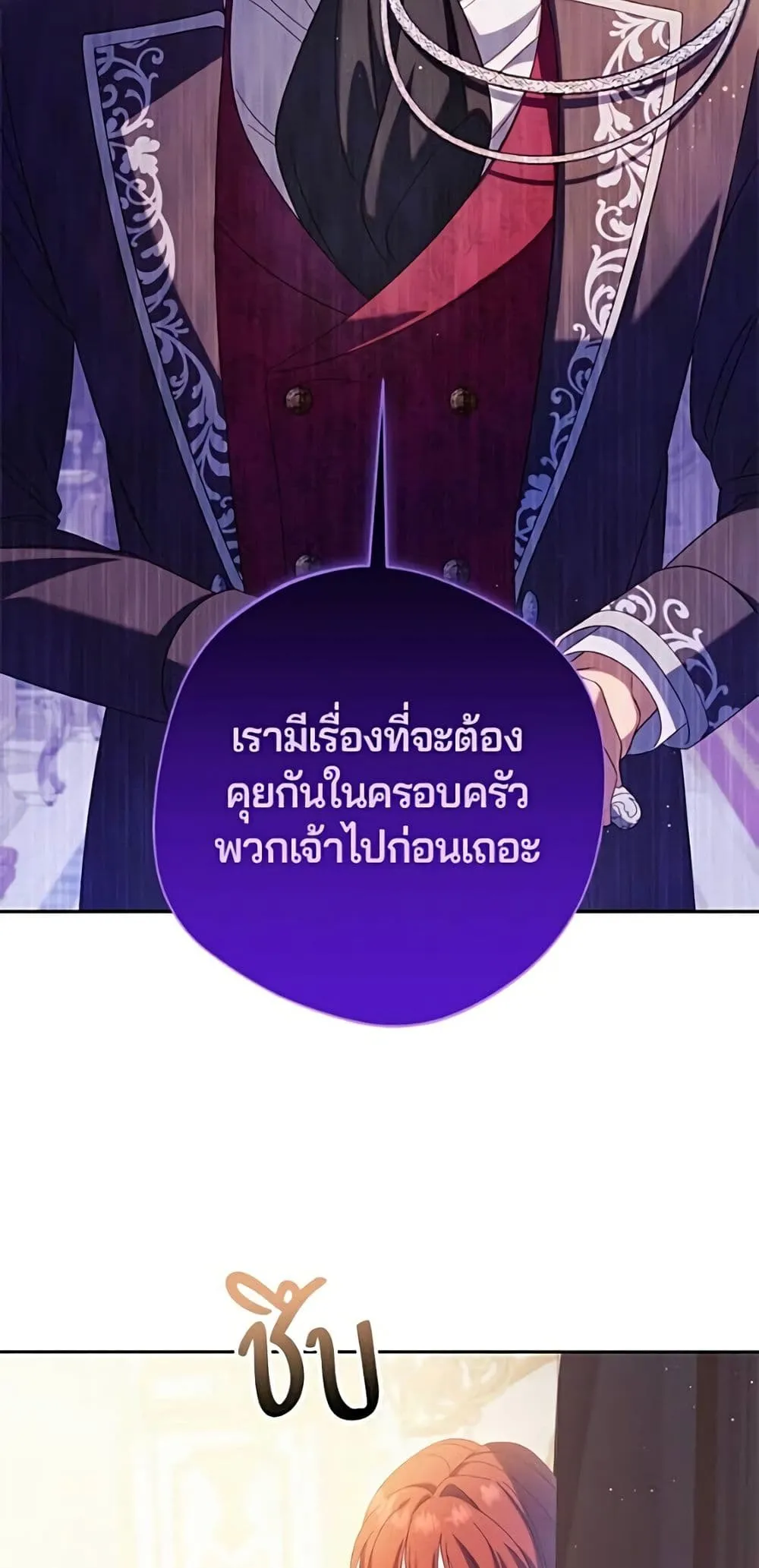 Manga-lc-com อ่านมังงะ อ่านการ์ตูน ออนไลน์ ฟรี I’m a Villainess, but I Won’t Live Like One – ถ้าเป็นนางร้าย ตอนที่ 1 2 3 4 5 6 7 8 9 10 11 12 13 14 ฟรี ไม่มีโฆษณา Manga-lc - อ่าน มังงะ อ่าน การ์ตูน ออนไลน์ อ่านมังงะ ฟรี