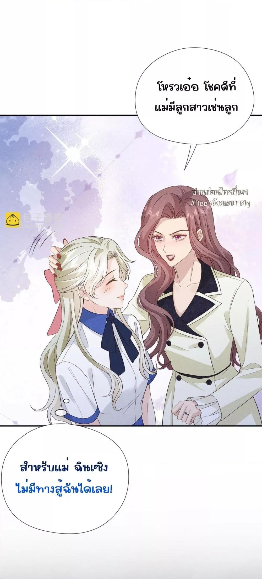 Manga-lc-com อ่านมังงะ อ่านการ์ตูน ออนไลน์ ฟรี TheAll-Around ตอนที่ 1 2 3 4 5 6 7 8 9 10 11 12 13 14 ฟรี ไม่มีโฆษณา Manga-lc - อ่าน มังงะ อ่าน การ์ตูน ออนไลน์ อ่านมังงะ ฟรี