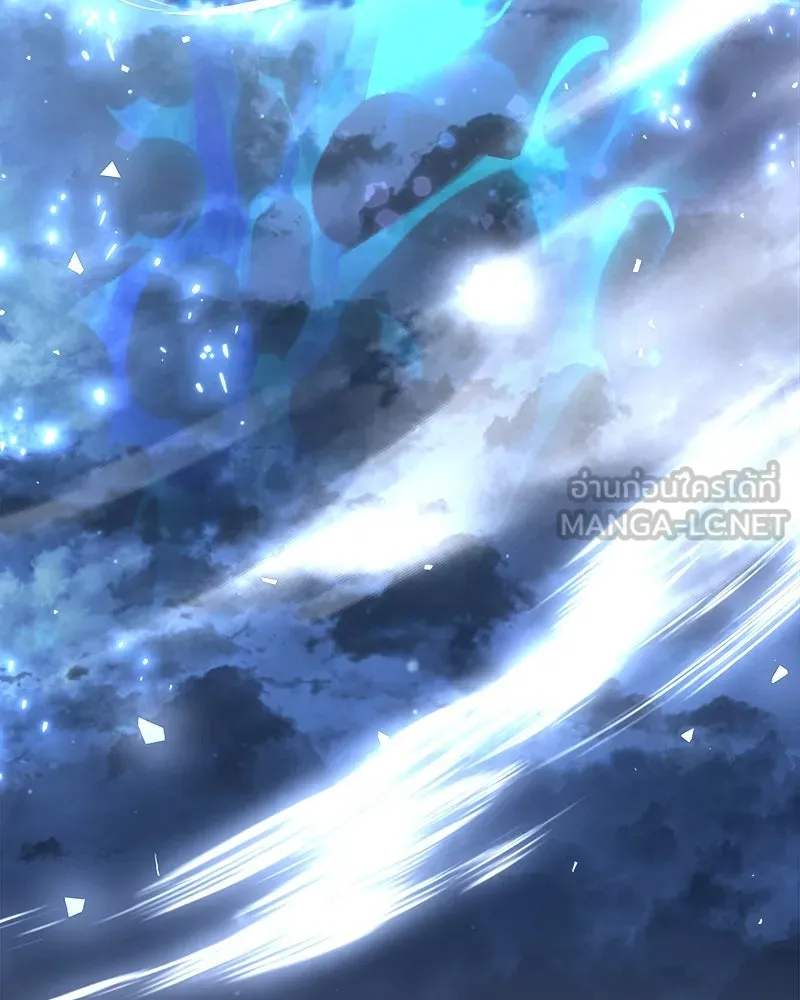 แด่ความเกลียดชัง ตอนที่ 31 รูปที่ 66