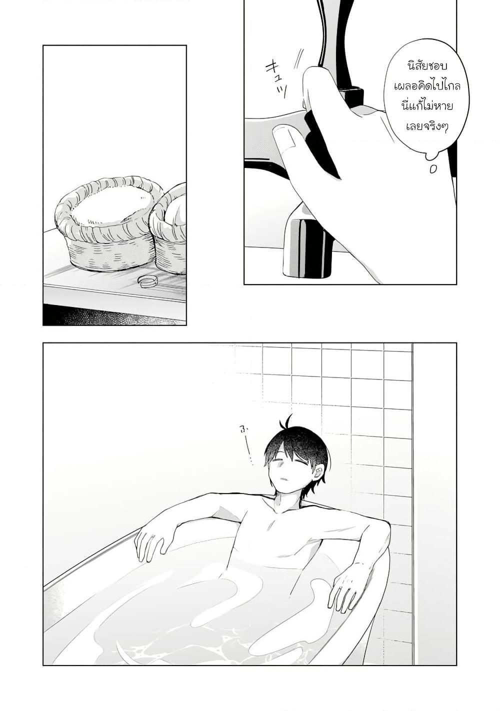 Manga-lc-com อ่านมังงะ อ่านการ์ตูน ออนไลน์ ฟรี Hara Peko Mao to Horyo Yusha! Mao ga Ore no Heya ni Meshi wo Gui ni Kuru Ndaga ตอนที่ 1 2 3 4 5 6 7 8 9 10 11 12 13 14 ฟรี ไม่มีโฆษณา Manga-lc - อ่าน มังงะ อ่าน การ์ตูน ออนไลน์ อ่านมังงะ ฟรี