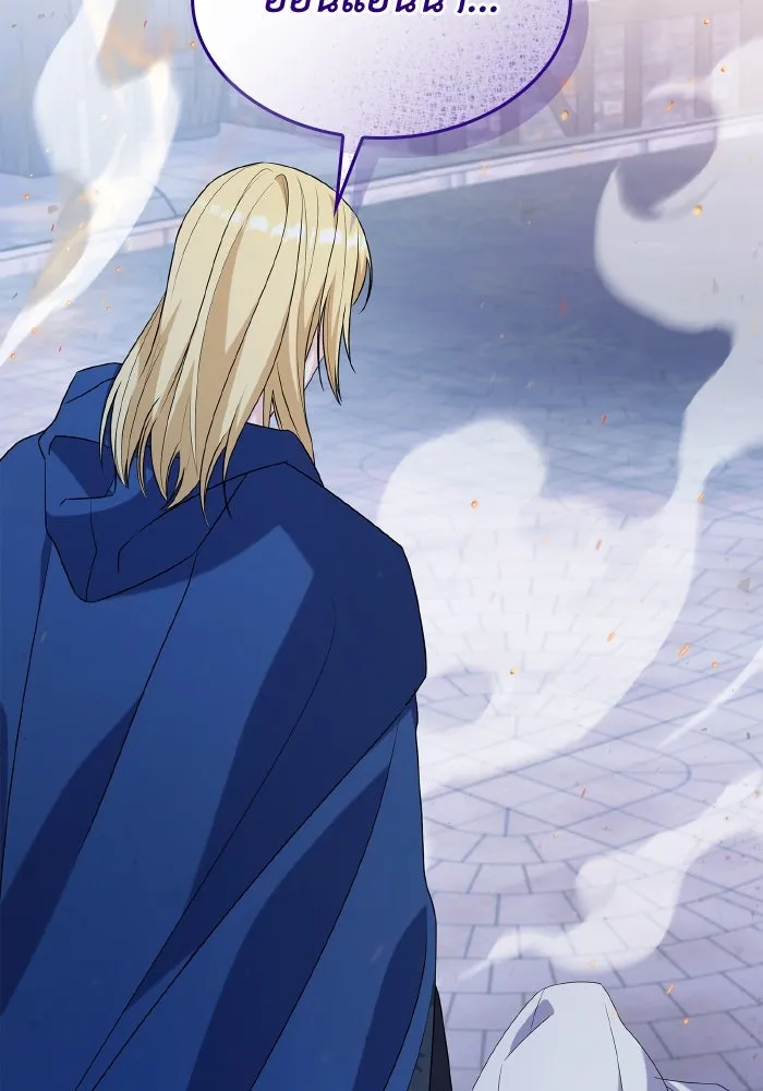 ทำแบบนี้ไม่ได้เพคะ องค์ชาย ตอนที่ 62 รูปที่ 70