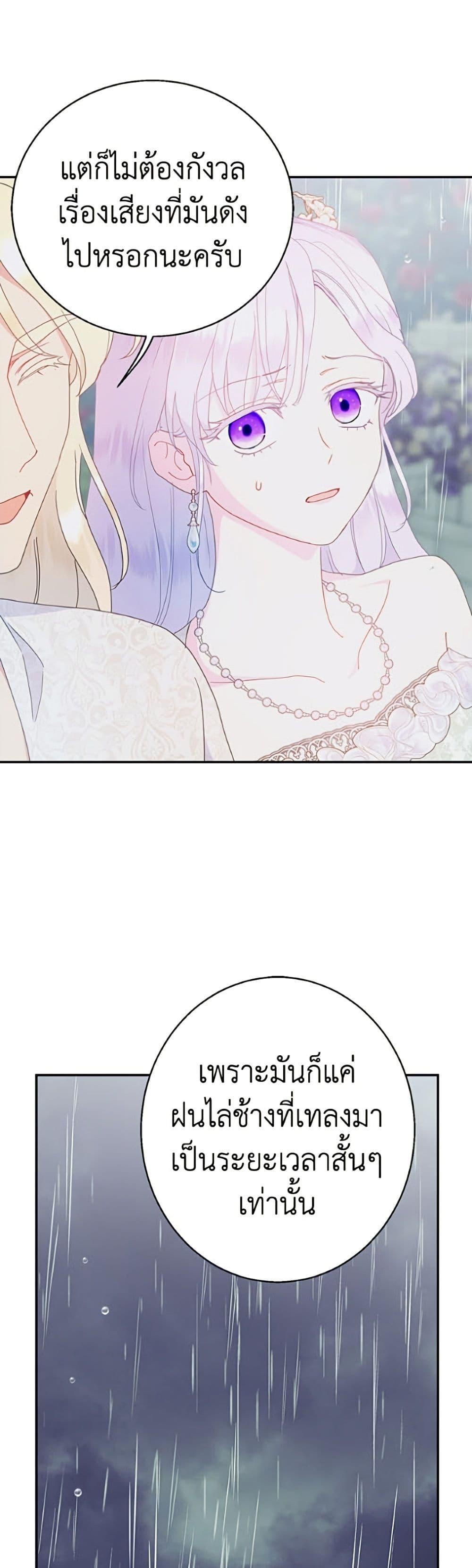 Manga-lc-com อ่านมังงะ อ่านการ์ตูน ออนไลน์ ฟรี Forget My Husband, I’ll Go Make Money ตอนที่ 1 2 3 4 5 6 7 8 9 10 11 12 13 14 ฟรี ไม่มีโฆษณา Manga-lc - อ่าน มังงะ อ่าน การ์ตูน ออนไลน์ อ่านมังงะ ฟรี