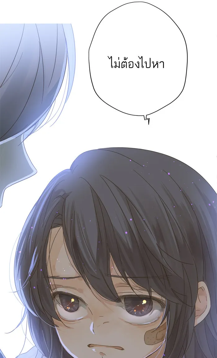 ฉันมันร้าย หรือเพราะโลกไม่น่ารัก ตอนที่ 64 รูปที่ 19