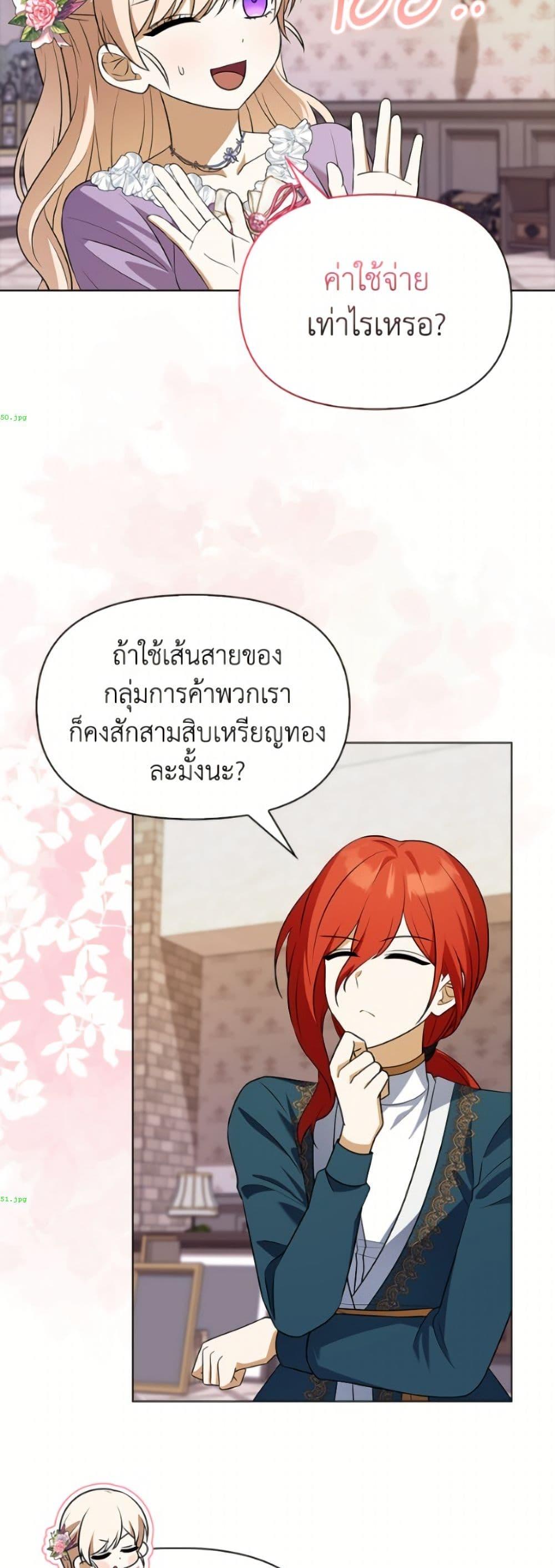 Manga-lc-com อ่านมังงะ อ่านการ์ตูน ออนไลน์ ฟรี The Gangster Baby of the Duke’s Family ตอนที่ 1 2 3 4 5 6 7 8 9 10 11 12 13 14 ฟรี ไม่มีโฆษณา Manga-lc - อ่าน มังงะ อ่าน การ์ตูน ออนไลน์ อ่านมังงะ ฟรี