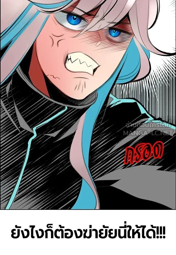 Jungle Juice ตอนที่ 179 รูปที่ 77