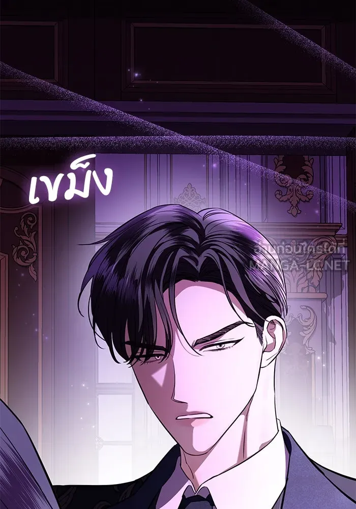 แด่ชู้รักของสามี ตอนที่ 72 รูปที่ 75