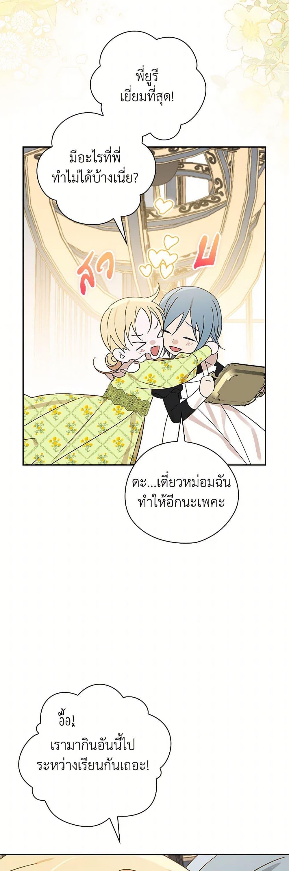 Manga-lc-com อ่านมังงะ อ่านการ์ตูน ออนไลน์ ฟรี I Was Just Having Fun With the Time Limit ตอนที่ 1 2 3 4 5 6 7 8 9 10 11 12 13 14 ฟรี ไม่มีโฆษณา Manga-lc - อ่าน มังงะ อ่าน การ์ตูน ออนไลน์ อ่านมังงะ ฟรี