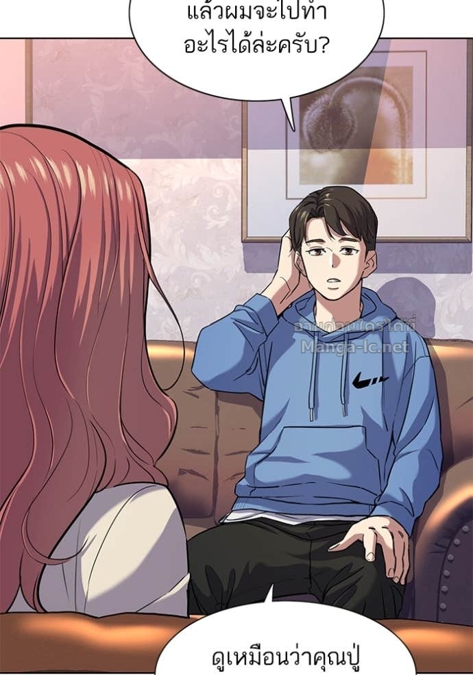 Doujin-Lc- อ่าน โดจิน มังฮวา เกาหลี ญี่ปุ่น จีน แปลไทย Reborn Rich ตอนที่ 1 2 3 4 5 6 7 8 9 10 11 12 13 14 ฟรี ไม่มีโฆษณา อ่าน โดจิน Manhwa เกาหลี ญี่ปุ่น จีน เรามีครบ คัดมาให้เน้นๆ โดจิน 18+ รับประกันความฟินโดย Doujin Lc