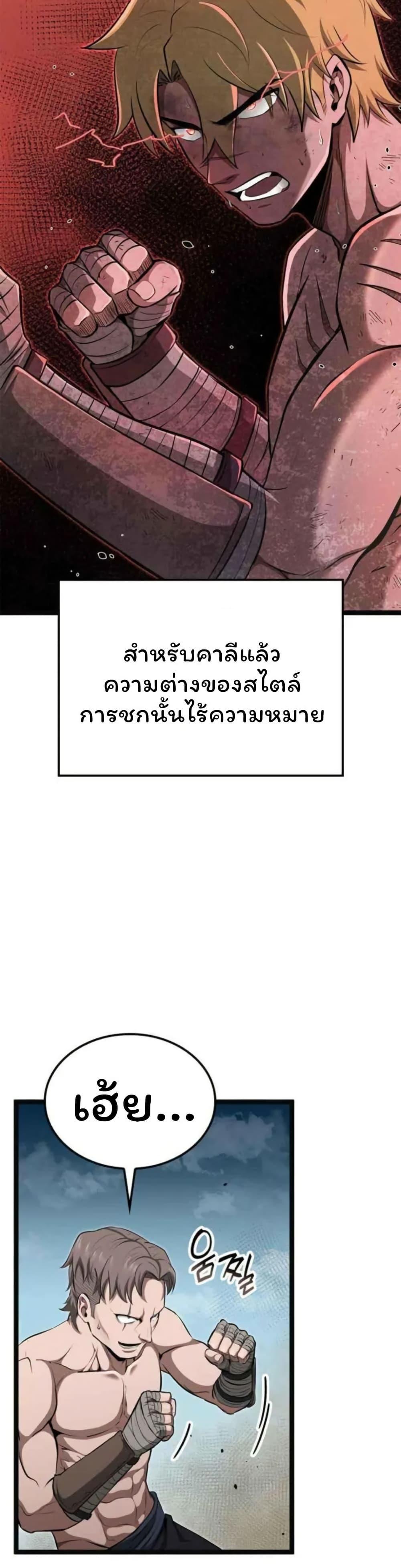 Manga-lc-com อ่านมังงะ อ่านการ์ตูน ออนไลน์ ฟรี Boxer Kali ตอนที่ 1 2 3 4 5 6 7 8 9 10 11 12 13 14 ฟรี ไม่มีโฆษณา Manga-lc - อ่าน มังงะ อ่าน การ์ตูน ออนไลน์ อ่านมังงะ ฟรี