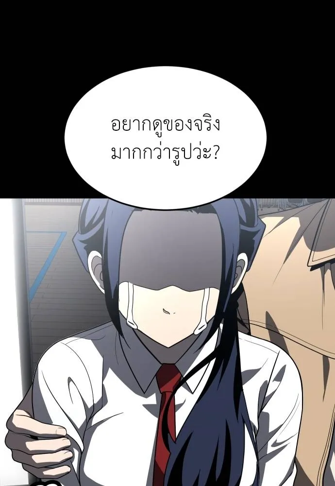 45d88599c193a1d612e7 ตอนที่ 33 รูปที่ 130