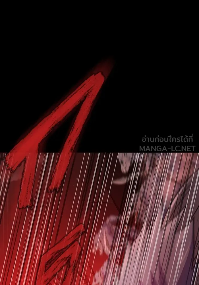 เพลเยอร์นักกินเหล็ก ตอนที่ 28 รูปที่ 36