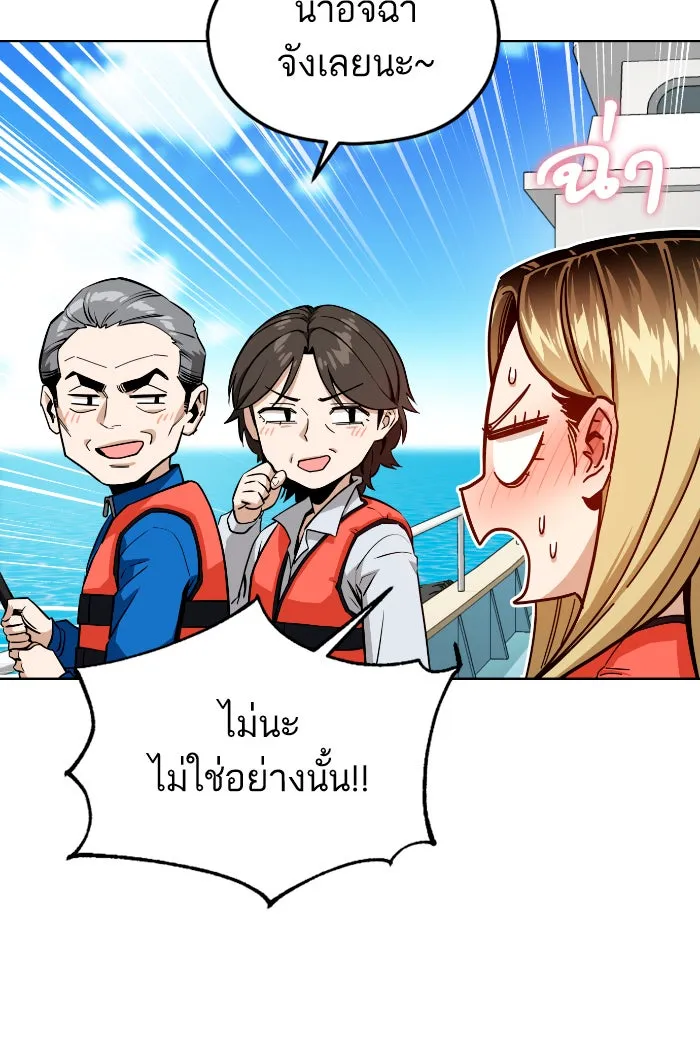 โชคชะตานำพารัก ตอนที่ 81 ไม่ได้พบกันนานเลยนะคะ รูปที่ 89