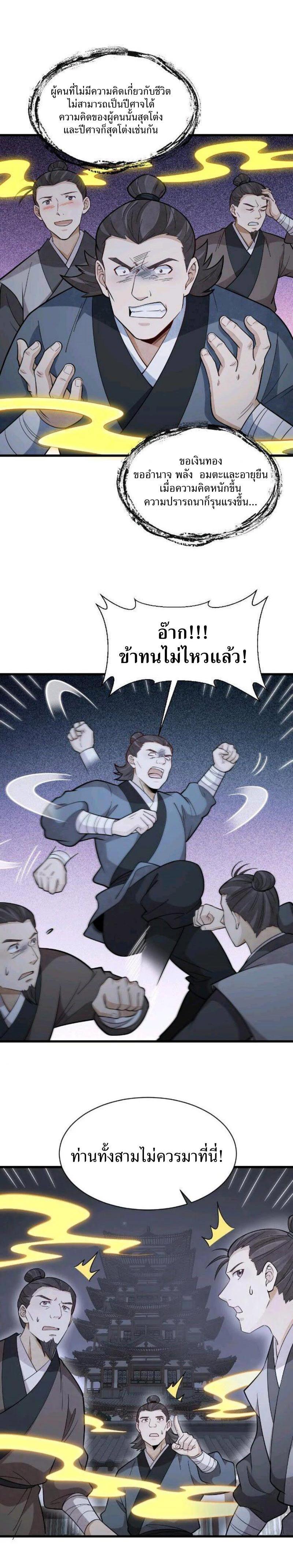 Manga-lc-com อ่านมังงะ อ่านการ์ตูน ออนไลน์ ฟรี Lan Ke Qi Yuan ตอนที่ 1 2 3 4 5 6 7 8 9 10 11 12 13 14 ฟรี ไม่มีโฆษณา Manga-lc - อ่าน มังงะ อ่าน การ์ตูน ออนไลน์ อ่านมังงะ ฟรี