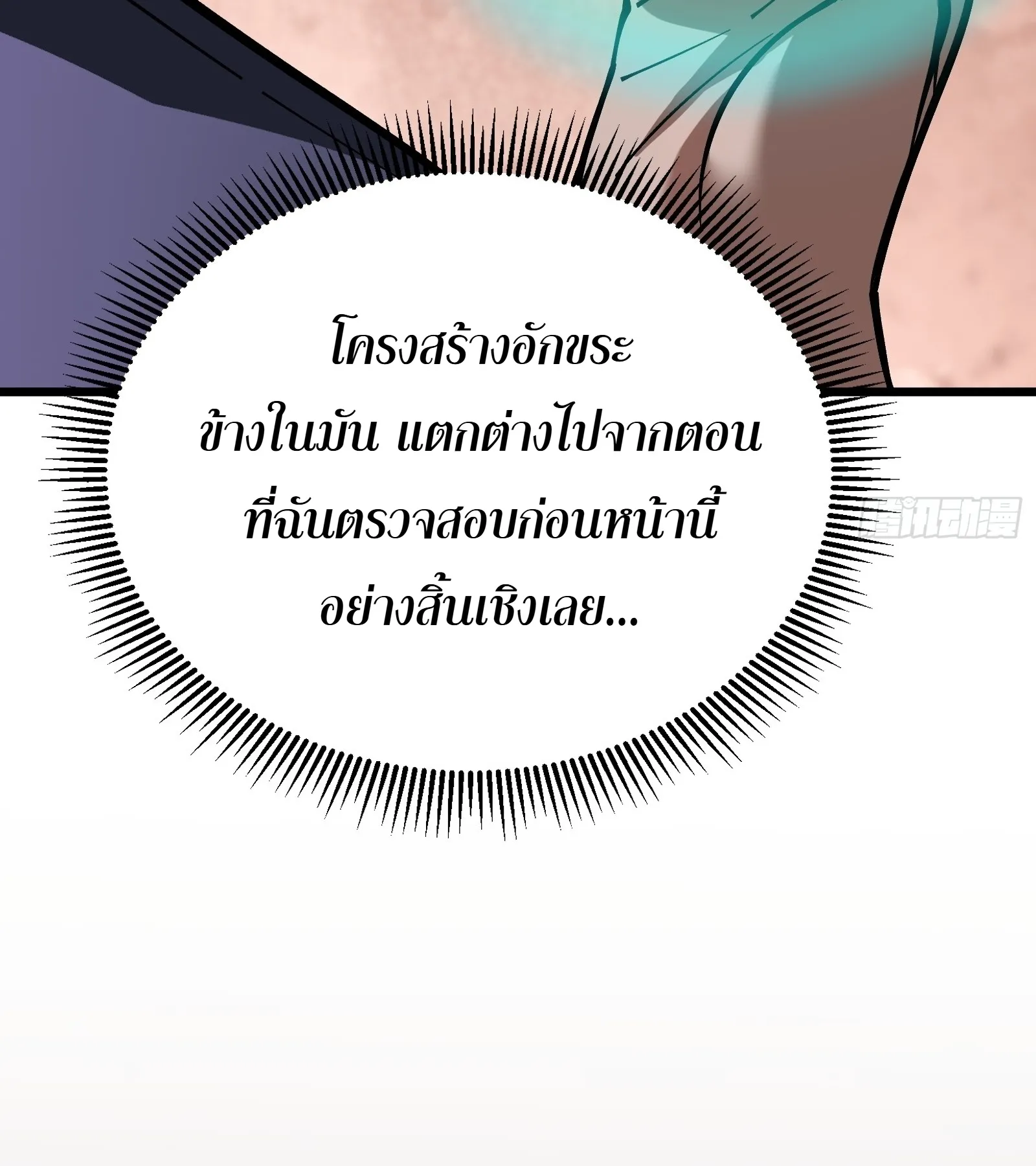 Manga-lc-com อ่านมังงะ อ่านการ์ตูน ออนไลน์ ฟรี City God Level Grandmaster เซียนสวรรค์คืนชีพครองเมือง ตอนที่ 1 2 3 4 5 6 7 8 9 10 11 12 13 14 ฟรี ไม่มีโฆษณา Manga-lc - อ่าน มังงะ อ่าน การ์ตูน ออนไลน์ อ่านมังงะ ฟรี