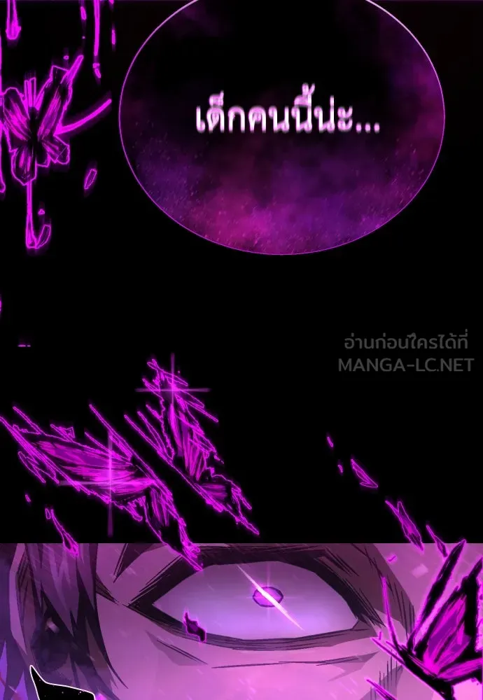 เพชฌฆาตลงทัณฑ์ ตอนที่ 3 รูปที่ 99