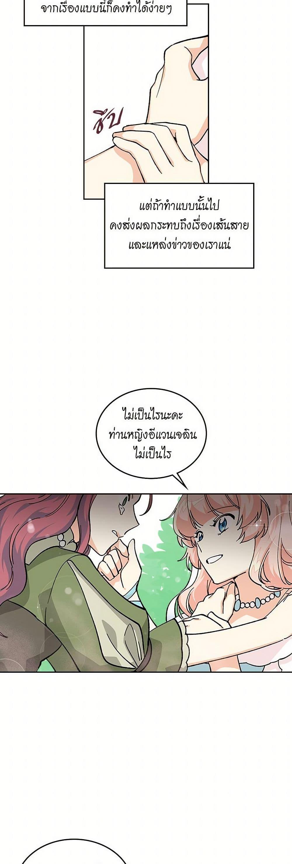 Manga-lc-com อ่านมังงะ อ่านการ์ตูน ออนไลน์ ฟรี The Antagonist’s Pet ตอนที่ 1 2 3 4 5 6 7 8 9 10 11 12 13 14 ฟรี ไม่มีโฆษณา Manga-lc - อ่าน มังงะ อ่าน การ์ตูน ออนไลน์ อ่านมังงะ ฟรี