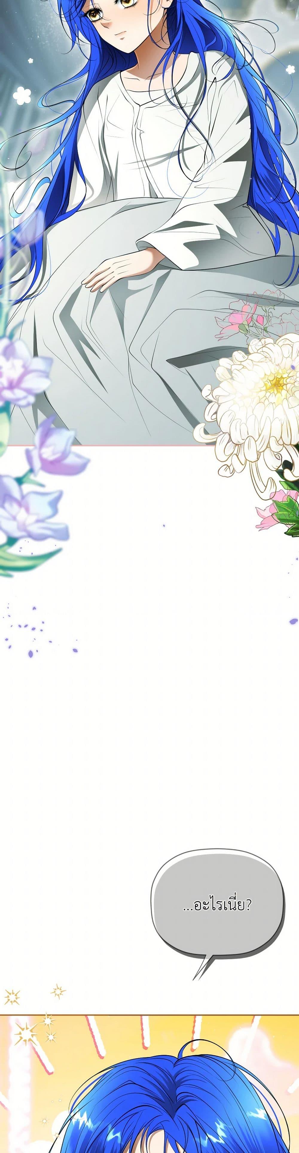 Manga-lc-com อ่านมังงะ อ่านการ์ตูน ออนไลน์ ฟรี The Tyrant’s Horse ตอนที่ 1 2 3 4 5 6 7 8 9 10 11 12 13 14 ฟรี ไม่มีโฆษณา Manga-lc - อ่าน มังงะ อ่าน การ์ตูน ออนไลน์ อ่านมังงะ ฟรี