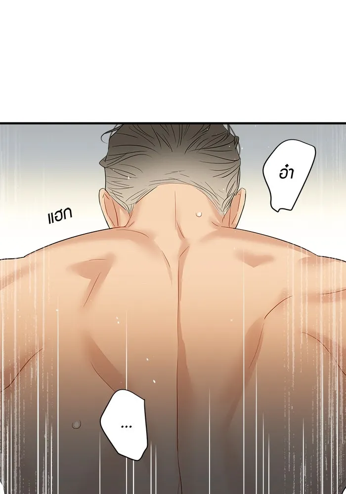 Good Gosh Daddy ตอนที่ 8 คนที่ไม่ควรยุ่ง รูปที่ 47