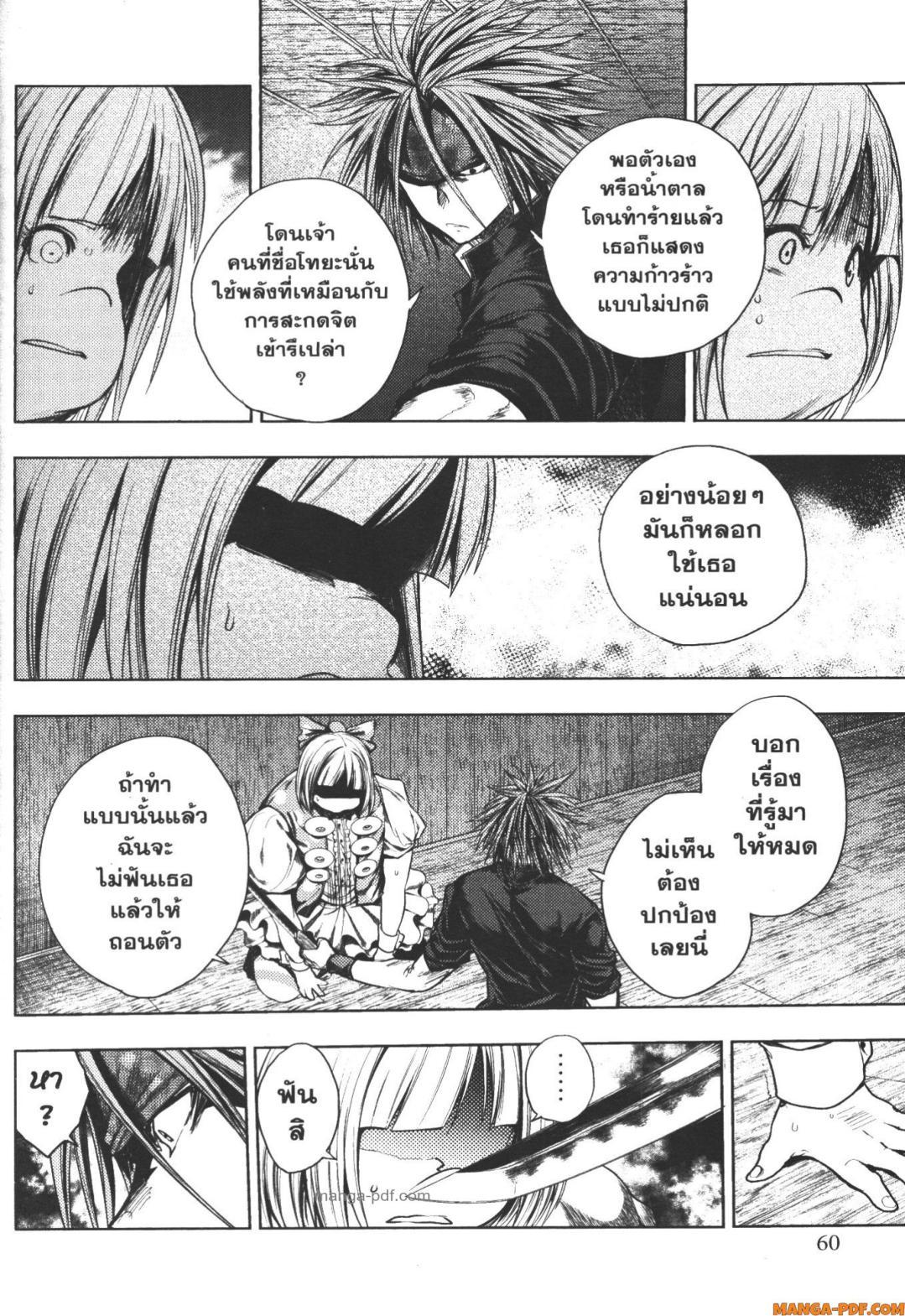 Manga-lc-com อ่านมังงะ อ่านการ์ตูน ออนไลน์ ฟรี Battle in 5 Seconds After Meeting ตอนที่ 1 2 3 4 5 6 7 8 9 10 11 12 13 14 ฟรี ไม่มีโฆษณา Manga-lc - อ่าน มังงะ อ่าน การ์ตูน ออนไลน์ อ่านมังงะ ฟรี