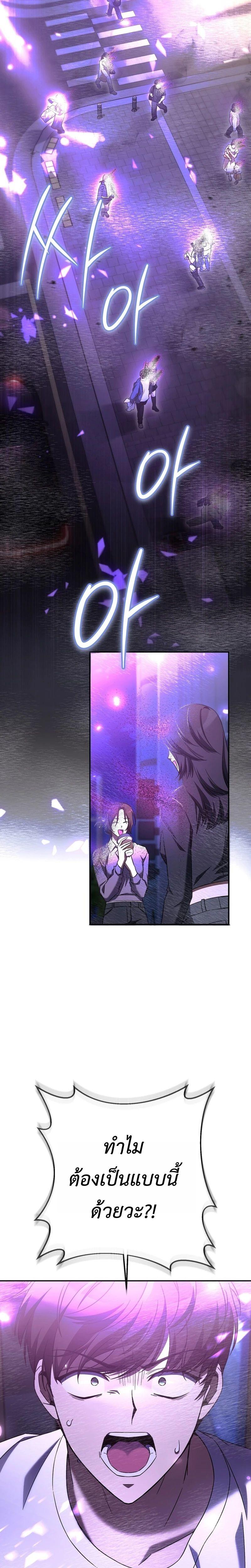 Manga-lc-com อ่านมังงะ อ่านการ์ตูน ออนไลน์ ฟรี The Regressed Extra Becomes a Genius ตอนที่ 1 2 3 4 5 6 7 8 9 10 11 12 13 14 ฟรี ไม่มีโฆษณา Manga-lc - อ่าน มังงะ อ่าน การ์ตูน ออนไลน์ อ่านมังงะ ฟรี