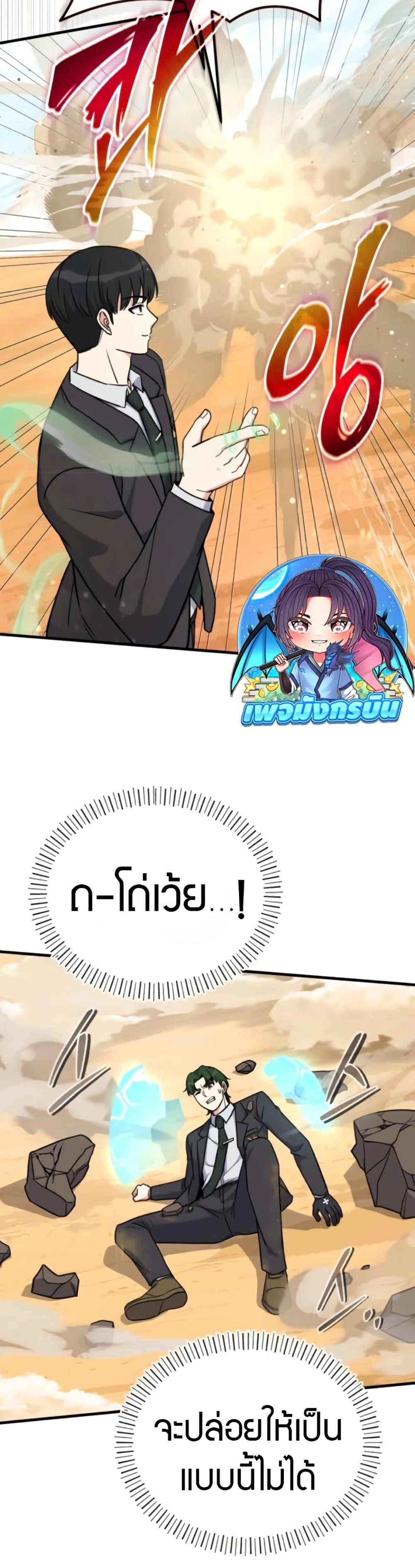 Manga-lc-com อ่านมังงะ อ่านการ์ตูน ออนไลน์ ฟรี The Support Ate it All ตอนที่ 1 2 3 4 5 6 7 8 9 10 11 12 13 14 ฟรี ไม่มีโฆษณา Manga-lc - อ่าน มังงะ อ่าน การ์ตูน ออนไลน์ อ่านมังงะ ฟรี